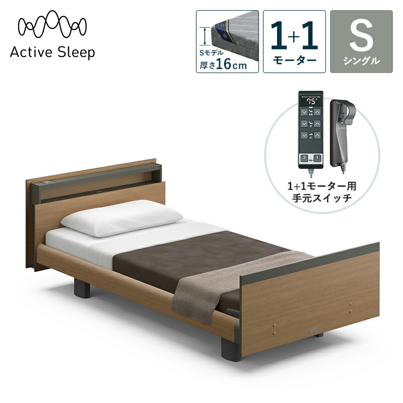 �p���}�E���g�x�b�h �d���x�b�h Active Sleep BED C���f�� �A�N�e�B�u �X���[�v �x�b�h �V���O�� 1+1���[�^�[ S���f�� ����16cm