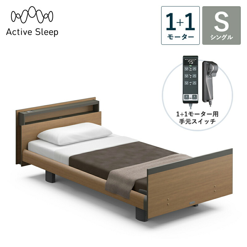 �p���}�E���g�x�b�h �d���x�b�h Active Sleep BED C���f�� �A�N�e�B�u �X���[�v �x�b�h �V���O�� 1+1���[�^�[