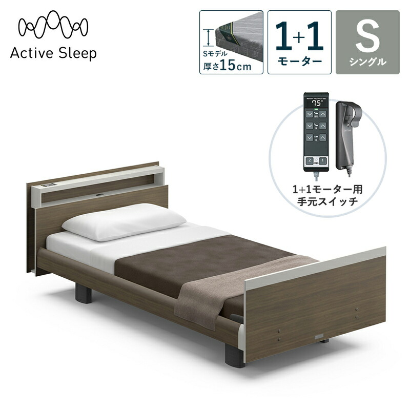 �p���}�E���g�x�b�h �d���x�b�h Active Sleep BED C���f�� �A�N�e�B�u �X���[�v �x�b�h �V���O�� 1+1���[�^�[ S���f�� ����15cm