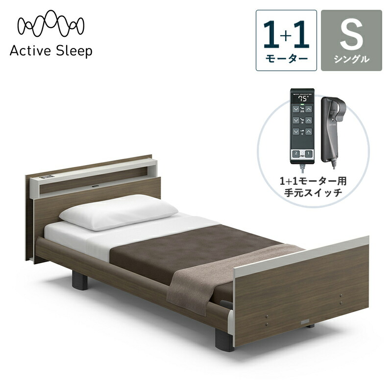 �p���}�E���g�x�b�h �d���x�b�h Active Sleep BED C���f�� �A�N�e�B�u �X���[�v �x�b�h �V���O�� 1+1���[�^�[