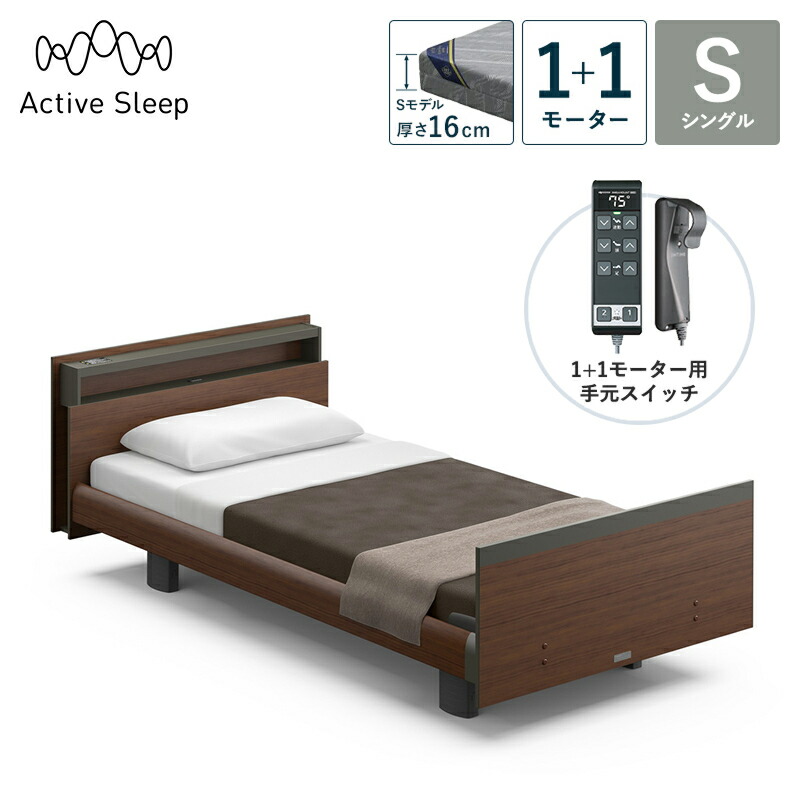 �p���}�E���g�x�b�h �d���x�b�h Active Sleep BED C���f�� �A�N�e�B�u �X���[�v �x�b�h �V���O�� 1+1���[�^�[ S���f�� ����16cm
