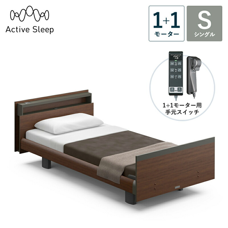 �p���}�E���g�x�b�h �d���x�b�h Active Sleep BED C���f�� �A�N�e�B�u �X���[�v �x�b�h �V���O�� 1+1���[�^�[