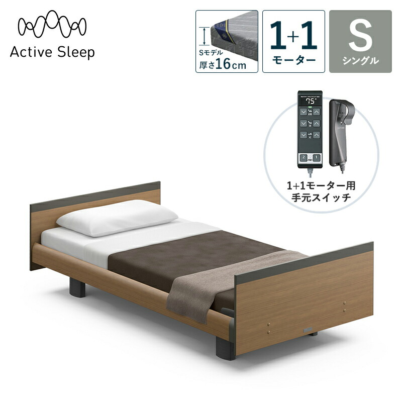 �p���}�E���g�x�b�h �d���x�b�h Active Sleep BED C���f�� �A�N�e�B�u �X���[�v �x�b�h �V���O�� 1+1���[�^�[ S���f�� ����16cm