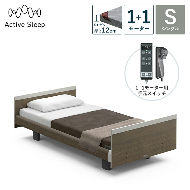 �p���}�E���g�x�b�h �d���x�b�h Active Sleep BED C���f�� �A�N�e�B�u �X���[�v �x�b�h �V���O�� 1+1���[�^�[ S���f�� ����12cm