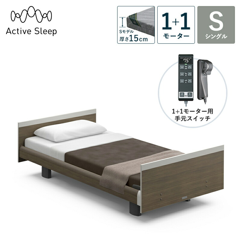 �p���}�E���g�x�b�h �d���x�b�h Active Sleep BED C���f�� �A�N�e�B�u �X���[�v �x�b�h �V���O�� 1+1���[�^�[ S���f�� ����15cm