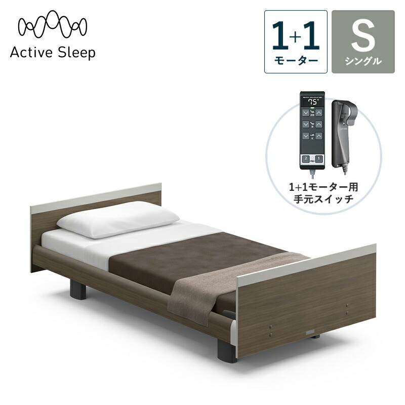 �p���}�E���g�x�b�h �d���x�b�h Active Sleep BED C���f�� �A�N�e�B�u �X���[�v �x�b�h �V���O�� 1+1���[�^�[