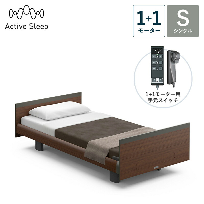 �p���}�E���g�x�b�h �d���x�b�h Active Sleep BED C���f�� �A�N�e�B�u �X���[�v �x�b�h �V���O�� 1+1���[�^�[