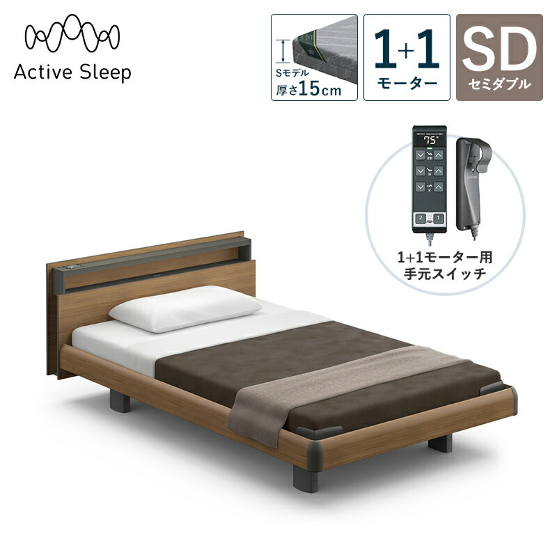 �p���}�E���g�x�b�h �d���x�b�h Active Sleep BED C���f�� �A�N�e�B�u �X���[�v �x�b�h �Z�~�_�u�� 1+1���[�^�[ S���f�� ����15cm