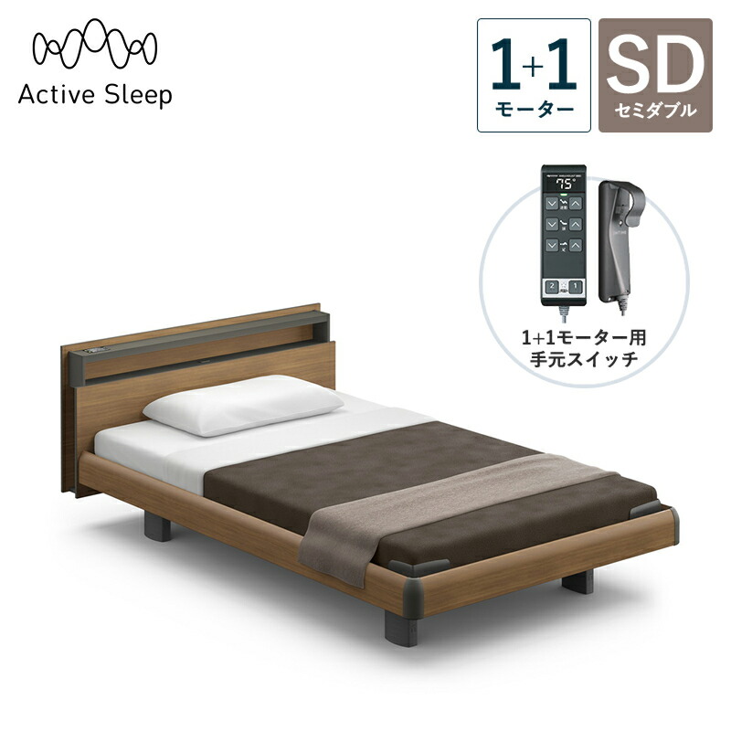 �p���}�E���g�x�b�h �d���x�b�h Active Sleep BED C���f�� �A�N�e�B�u �X���[�v �x�b�h �Z�~�_�u�� 1+1���[�^�[