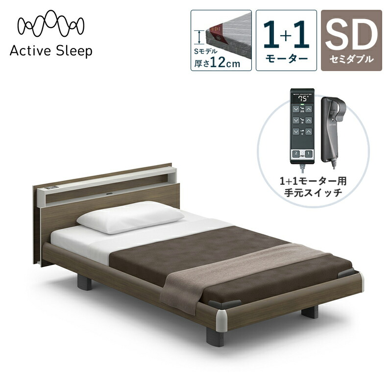 �p���}�E���g�x�b�h �d���x�b�h Active Sleep BED C���f�� �A�N�e�B�u �X���[�v �x�b�h �Z�~�_�u�� 1+1���[�^�[ S���f�� ����12cm
