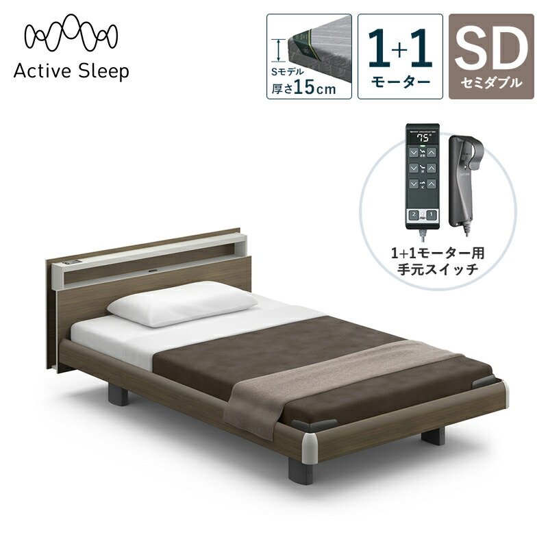 �p���}�E���g�x�b�h �d���x�b�h Active Sleep BED C���f�� �A�N�e�B�u �X���[�v �x�b�h �Z�~�_�u�� 1+1���[�^�[ S���f�� ����15cm