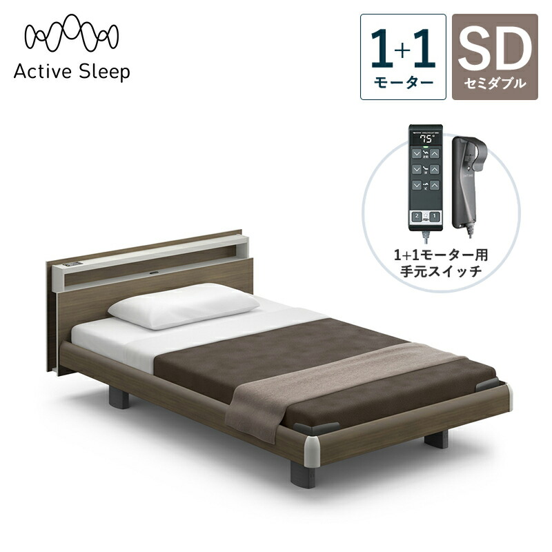 �p���}�E���g�x�b�h �d���x�b�h Active Sleep BED C���f�� �A�N�e�B�u �X���[�v �x�b�h �Z�~�_�u�� 1+1���[�^�[