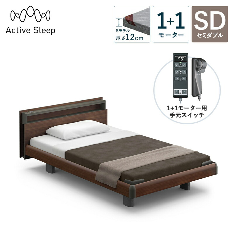 �p���}�E���g�x�b�h �d���x�b�h Active Sleep BED C���f�� �A�N�e�B�u �X���[�v �x�b�h �Z�~�_�u�� 1+1���[�^�[ S���f�� ����12cm