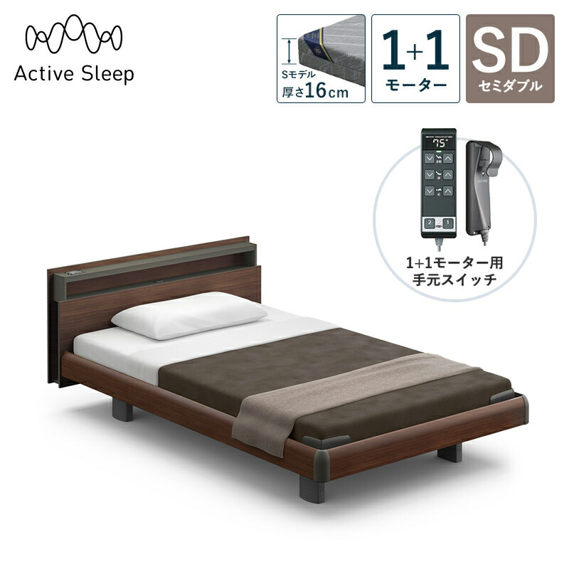 �p���}�E���g�x�b�h �d���x�b�h Active Sleep BED C���f�� �A�N�e�B�u �X���[�v �x�b�h �Z�~�_�u�� 1+1���[�^�[ S���f�� ����16cm