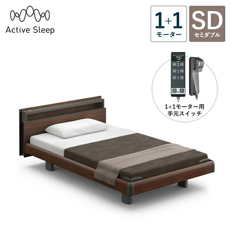 �p���}�E���g�x�b�h �d���x�b�h Active Sleep BED C���f�� �A�N�e�B�u �X���[�v �x�b�h �Z�~�_�u�� 1+1���[�^�[