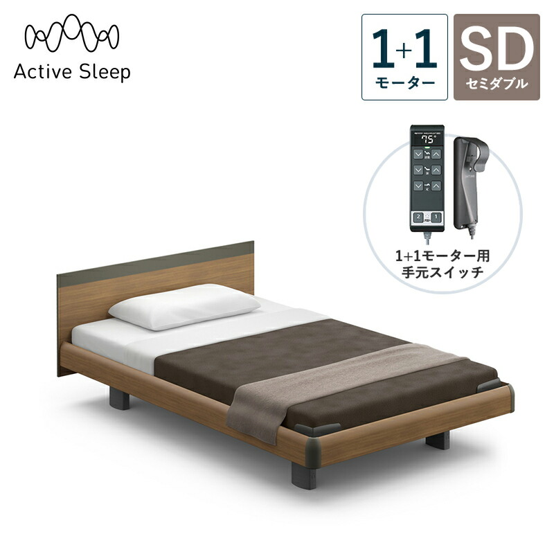 �p���}�E���g�x�b�h �d���x�b�h Active Sleep BED C���f�� �A�N�e�B�u �X���[�v �x�b�h �Z�~�_�u�� 1+1���[�^�[