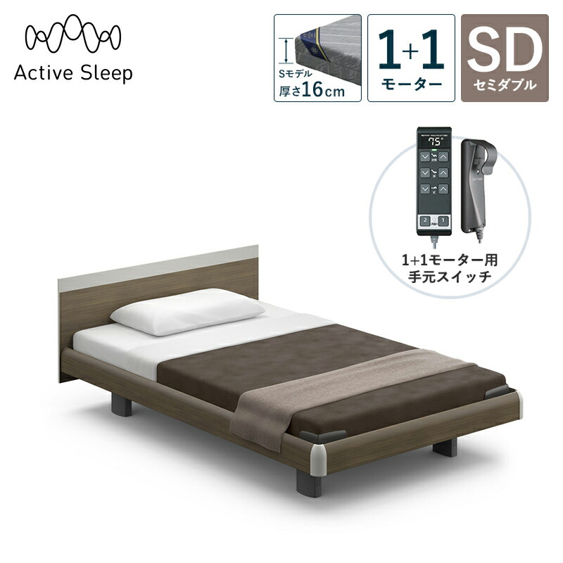 �p���}�E���g�x�b�h �d���x�b�h Active Sleep BED C���f�� �A�N�e�B�u �X���[�v �x�b�h �Z�~�_�u�� 1+1���[�^�[ S���f�� ����16cm