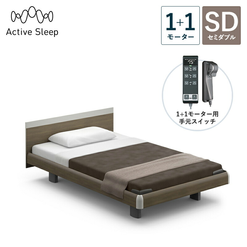 �p���}�E���g�x�b�h �d���x�b�h Active Sleep BED C���f�� �A�N�e�B�u �X���[�v �x�b�h �Z�~�_�u�� 1+1���[�^�[
