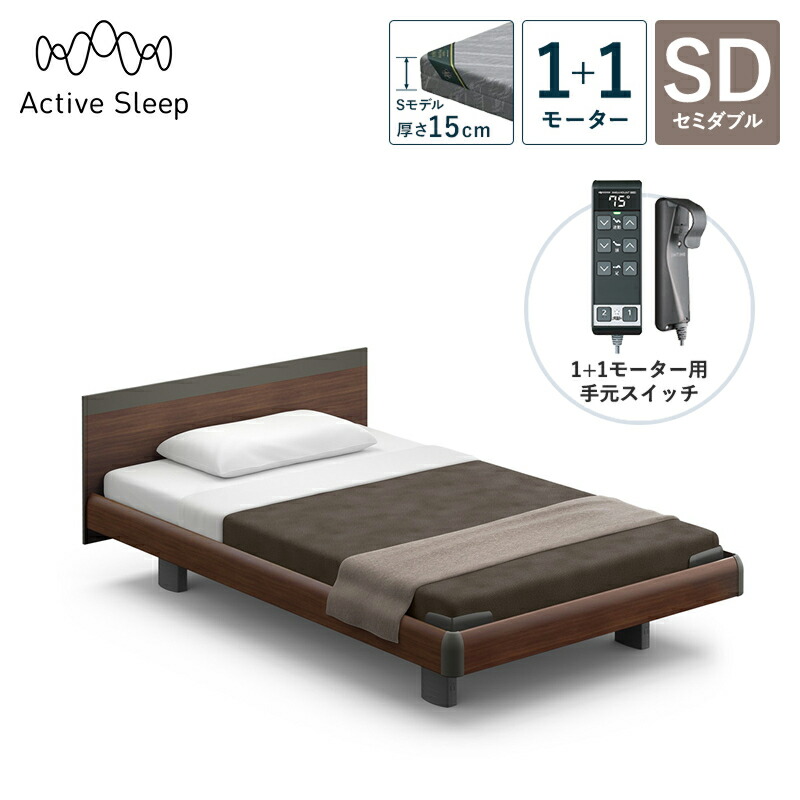 �p���}�E���g�x�b�h �d���x�b�h Active Sleep BED C���f�� �A�N�e�B�u �X���[�v �x�b�h �Z�~�_�u�� 1+1���[�^�[ S���f�� ����15cm
