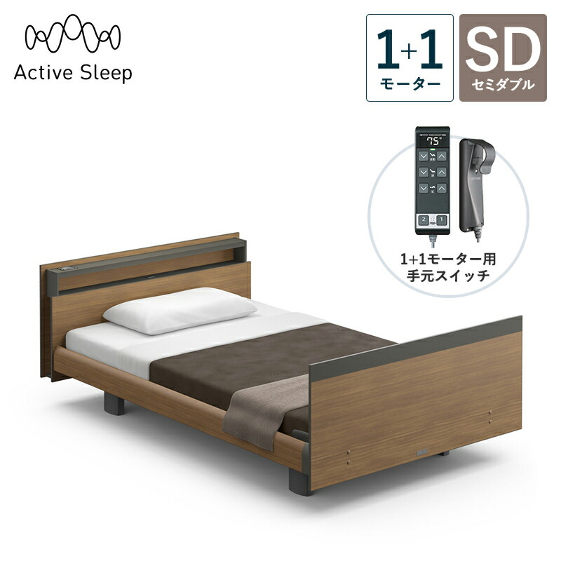 �p���}�E���g�x�b�h �d���x�b�h Active Sleep BED C���f�� �A�N�e�B�u �X���[�v �x�b�h �Z�~�_�u�� 1+1���[�^�[