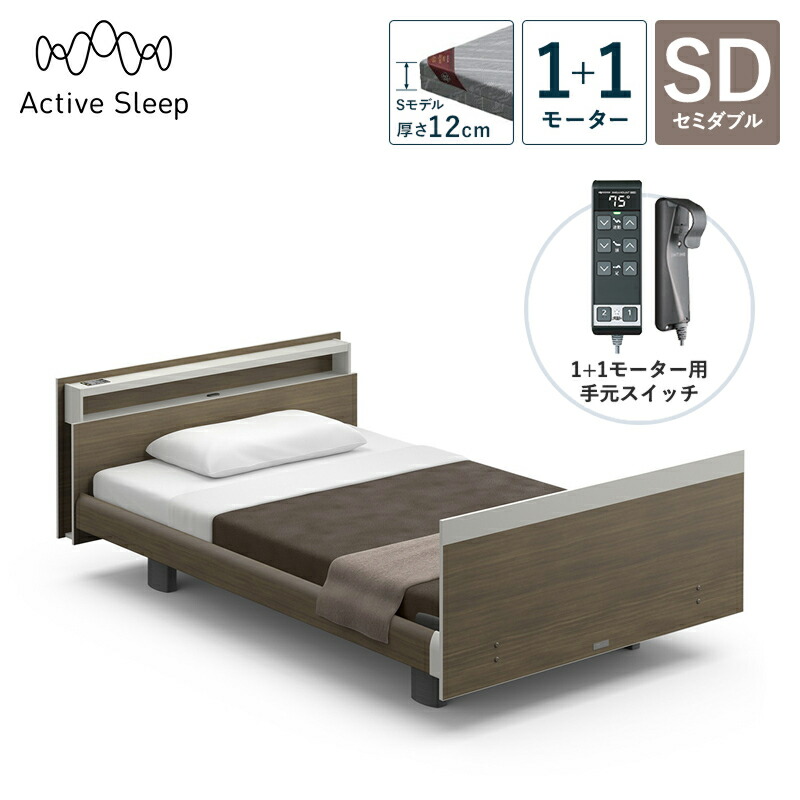 �p���}�E���g�x�b�h �d���x�b�h Active Sleep BED C���f�� �A�N�e�B�u �X���[�v �x�b�h �Z�~�_�u�� 1+1���[�^�[ S���f�� ����12cm