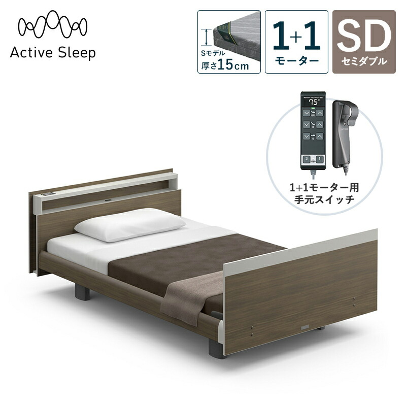 �p���}�E���g�x�b�h �d���x�b�h Active Sleep BED C���f�� �A�N�e�B�u �X���[�v �x�b�h �Z�~�_�u�� 1+1���[�^�[ S���f�� ����15cm