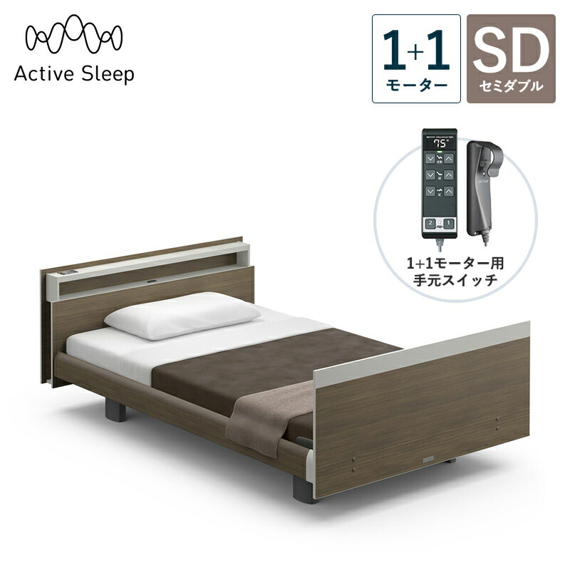 �p���}�E���g�x�b�h �d���x�b�h Active Sleep BED C���f�� �A�N�e�B�u �X���[�v �x�b�h �Z�~�_�u�� 1+1���[�^�[
