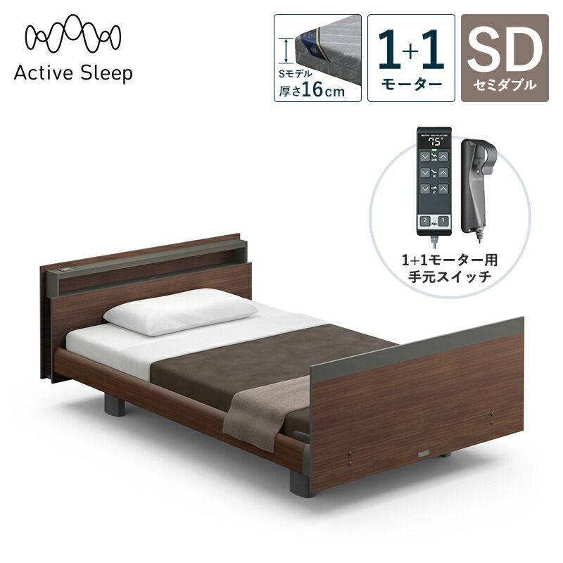 �p���}�E���g�x�b�h �d���x�b�h Active Sleep BED C���f�� �A�N�e�B�u �X���[�v �x�b�h �Z�~�_�u�� 1+1���[�^�[ S���f�� ����16cm
