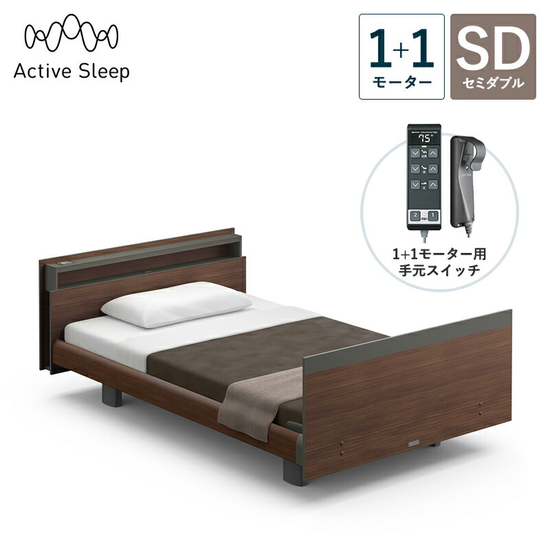 �p���}�E���g�x�b�h �d���x�b�h Active Sleep BED C���f�� �A�N�e�B�u �X���[�v �x�b�h �Z�~�_�u�� 1+1���[�^�[