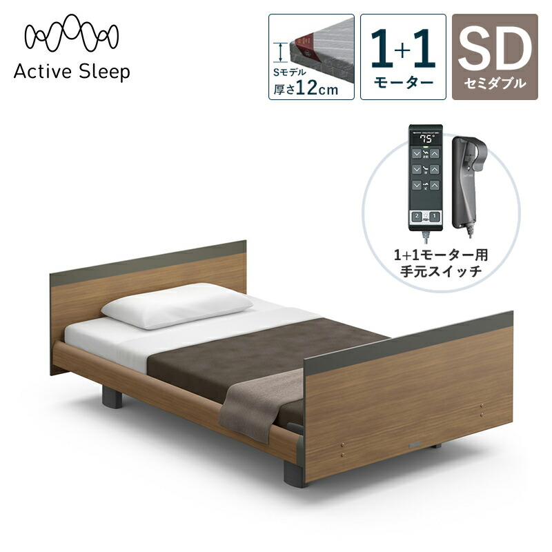 �p���}�E���g�x�b�h �d���x�b�h Active Sleep BED C���f�� �A�N�e�B�u �X���[�v �x�b�h �Z�~�_�u�� 1+1���[�^�[ S���f�� ����12cm