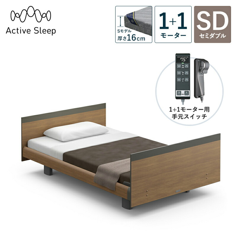 �p���}�E���g�x�b�h �d���x�b�h Active Sleep BED C���f�� �A�N�e�B�u �X���[�v �x�b�h �Z�~�_�u�� 1+1���[�^�[ S���f�� ����16cm