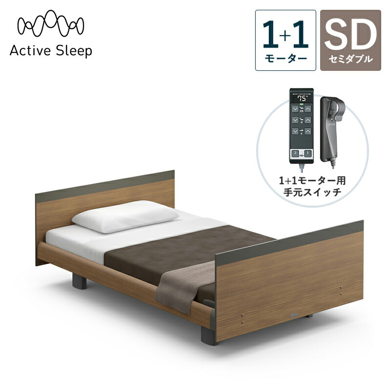 �p���}�E���g�x�b�h �d���x�b�h Active Sleep BED C���f�� �A�N�e�B�u �X���[�v �x�b�h �Z�~�_�u�� 1+1���[�^�[