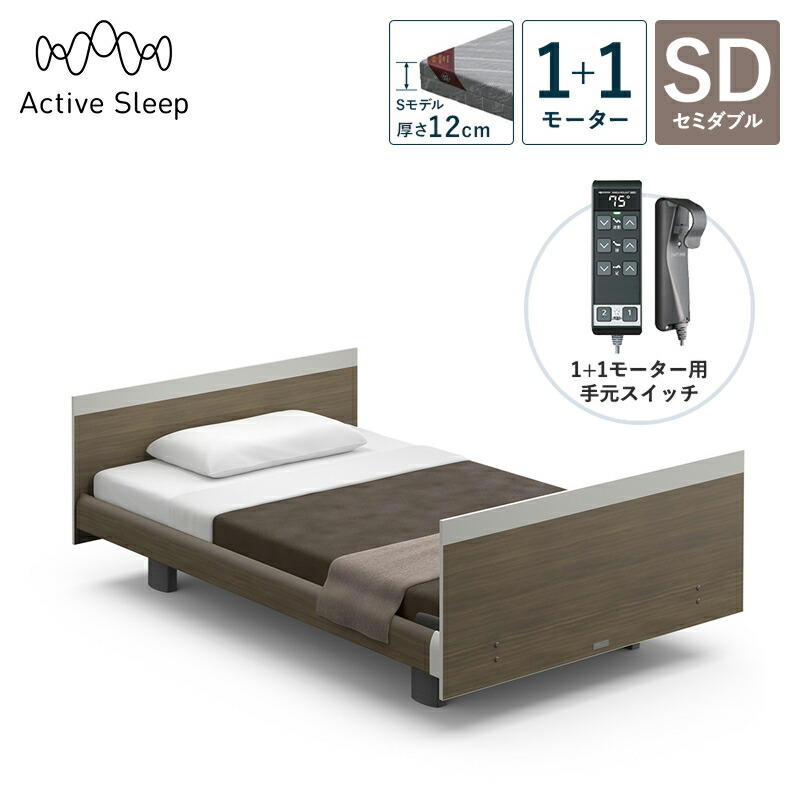 �p���}�E���g�x�b�h �d���x�b�h Active Sleep BED C���f�� �A�N�e�B�u �X���[�v �x�b�h �Z�~�_�u�� 1+1���[�^�[ S���f�� ����12cm