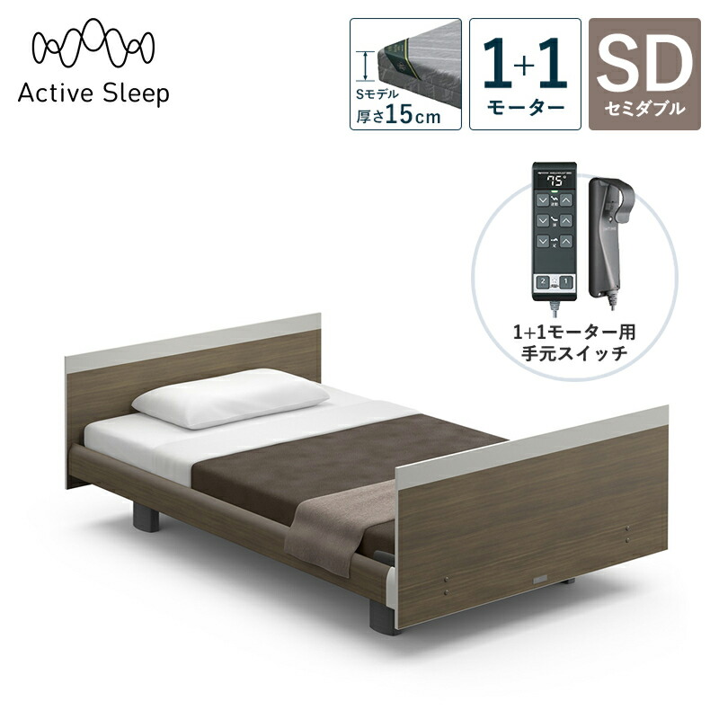 �p���}�E���g�x�b�h �d���x�b�h Active Sleep BED C���f�� �A�N�e�B�u �X���[�v �x�b�h �Z�~�_�u�� 1+1���[�^�[ S���f�� ����15cm
