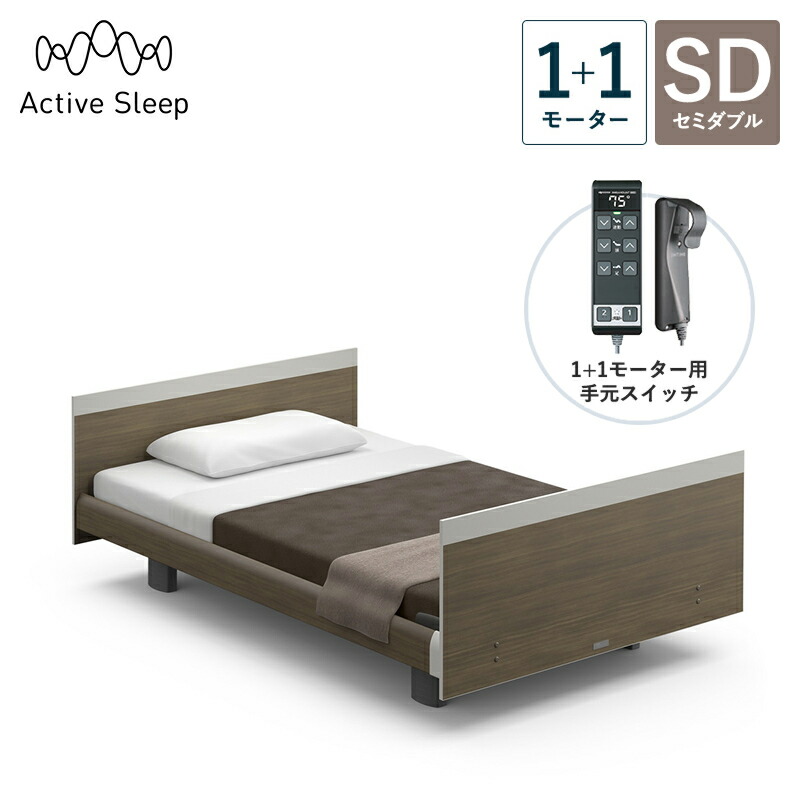 �p���}�E���g�x�b�h �d���x�b�h Active Sleep BED C���f�� �A�N�e�B�u �X���[�v �x�b�h �Z�~�_�u�� 1+1���[�^�[