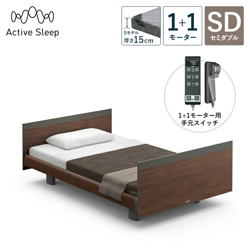 �p���}�E���g�x�b�h �d���x�b�h Active Sleep BED C���f�� �A�N�e�B�u �X���[�v �x�b�h �Z�~�_�u�� 1+1���[�^�[ S���f�� ����15cm