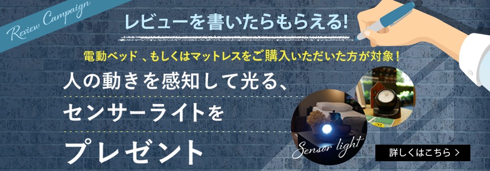 なたを パラマウントベッド 木目柄(ダークオーク) RQ-1332MC パラマウントベッドストア - 通販 - PayPayモール インタイム1000 セミシングル 電動ベッド 3モーター ハリウッド(ブラウンサンド) キューブ してくれま
