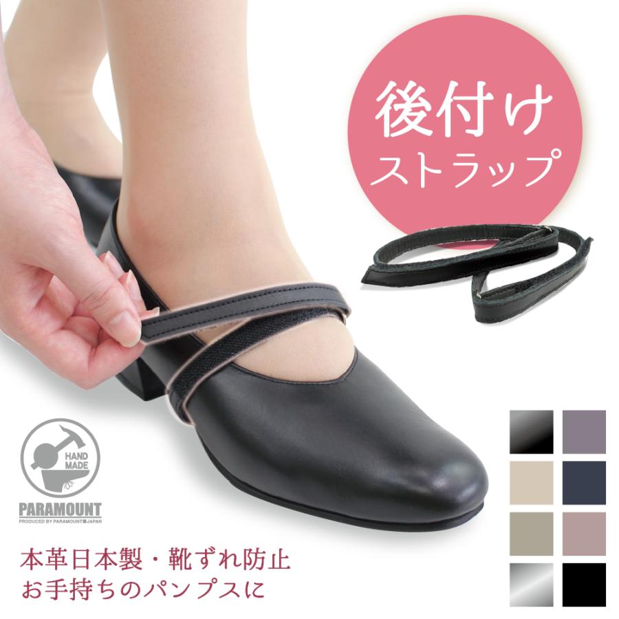 【試し履きのみ】PARAMOUNT(パラマウント)★ローヒールパンプス22.5黒 靴のパラマウントヤフー店 - Yahoo!ショッピング
