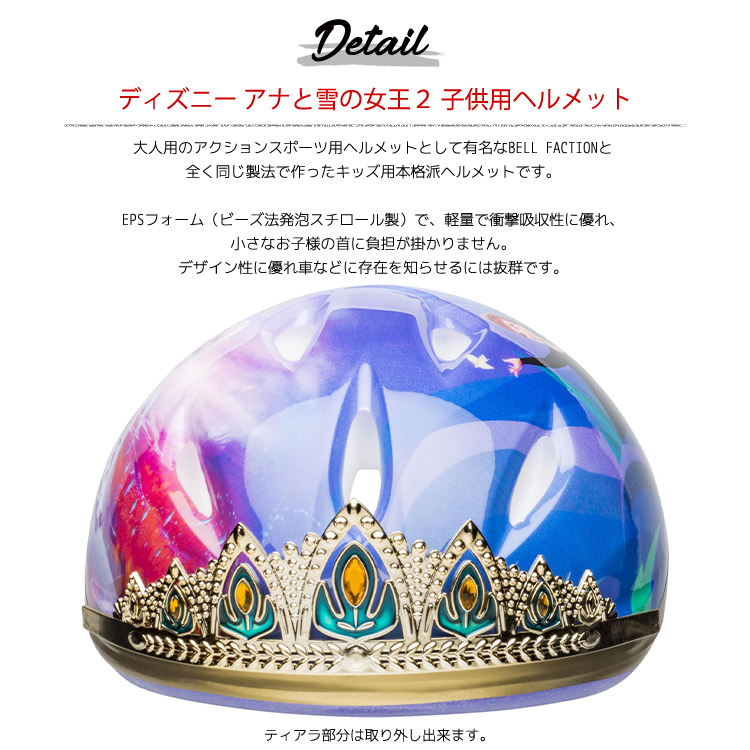 Disney 5月中旬入荷予約販売/ ディズニー アナと雪の女王 3D