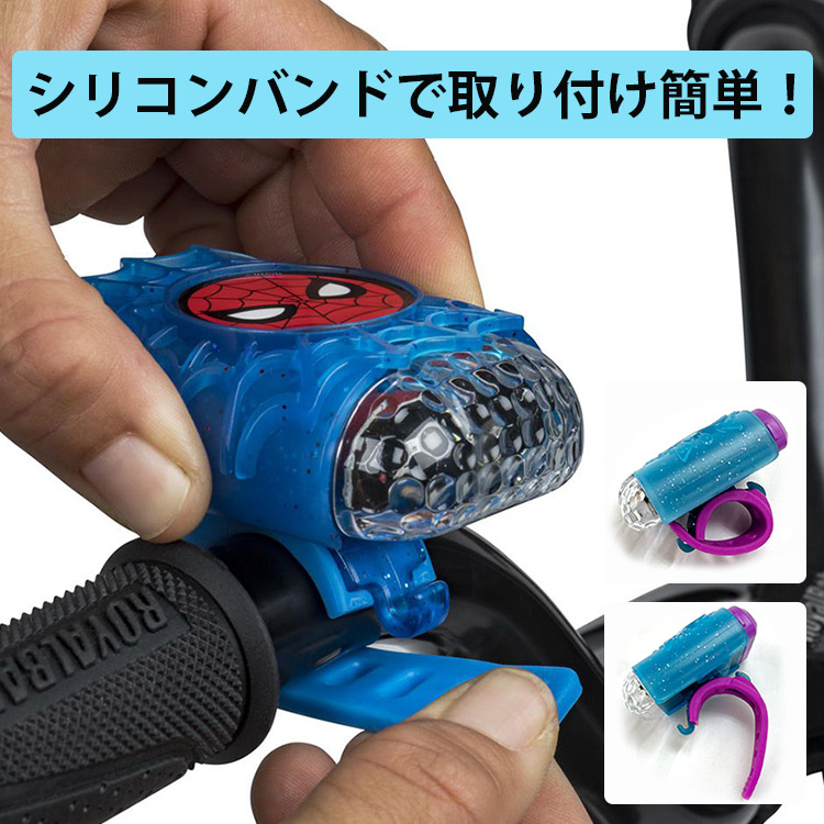 Disney（ディズニー） 爆買P10/ 自転車 ライト スパイダーマン アナと