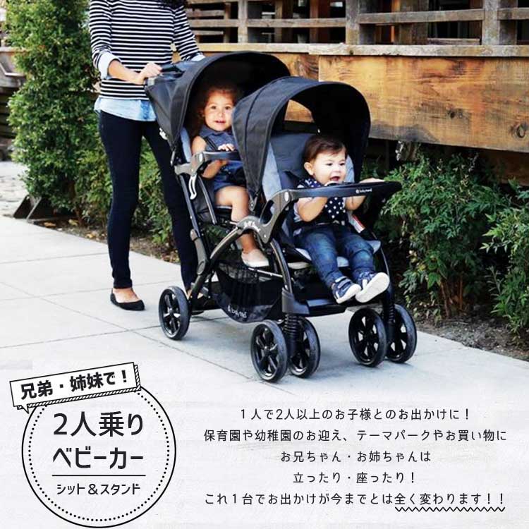 ベビートレンド 2人乗り ベビーカー シットアンドスタンド ウルトラ ダブル オニキス ブラック Baby Trend /配送区分A :  bt-ss76072a : paranino2号店 - 通販 - Yahoo!ショッピング