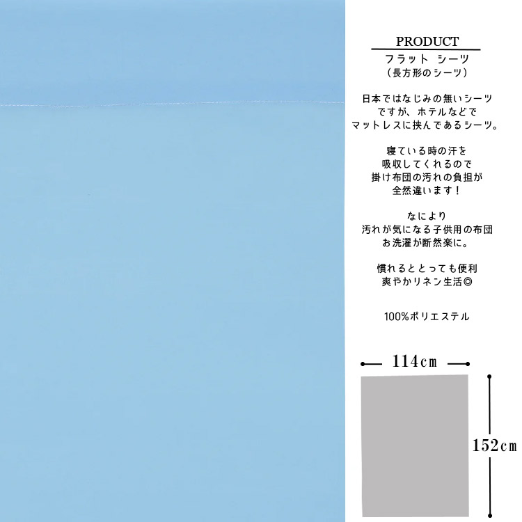 Disney（ディズニー） ピクサー トイストーリー 子供 寝具 4点 セット