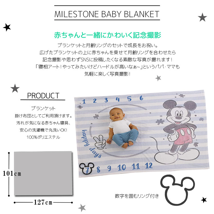 MICKEY MOUSE（ミッキーマウス） ディズニー マイクロファイバー