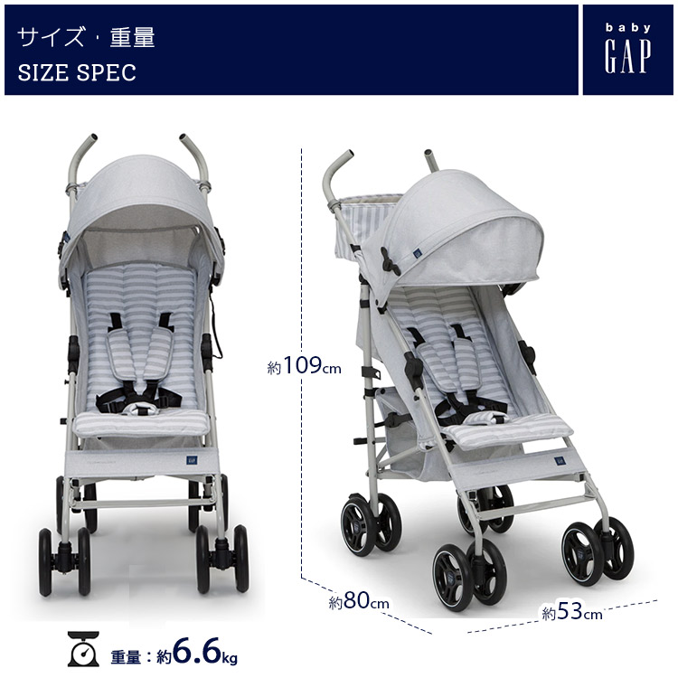ベビーギャップ シングル ベビーカー グレー ストライプ B型ベビーカー
