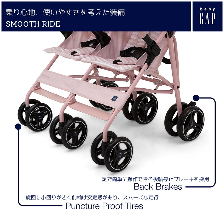 デルタ ベビーギャップ ダブル ベビーカー ピンク ストライプ B