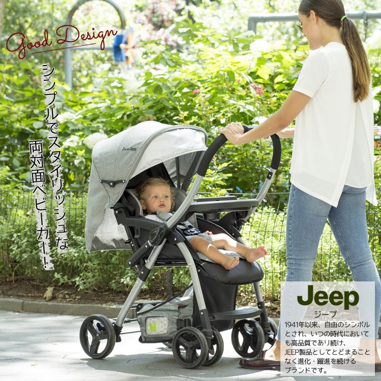 Jeep ベビーカー 両対面式 新生児から AB A型ベビーカー ジープ 