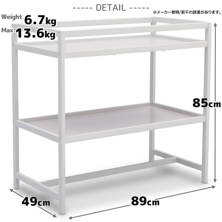 おむつ替え 交換台 チェンジングテーブル ハーバー ホワイト オムツ