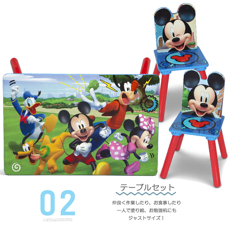Disney（ディズニー） デルタ ミッキーマウス マルチ おもちゃ箱