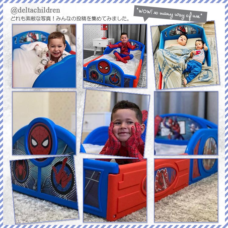 デルタ 子供用ベッド プレイスペース ディズニー スパイダーマン