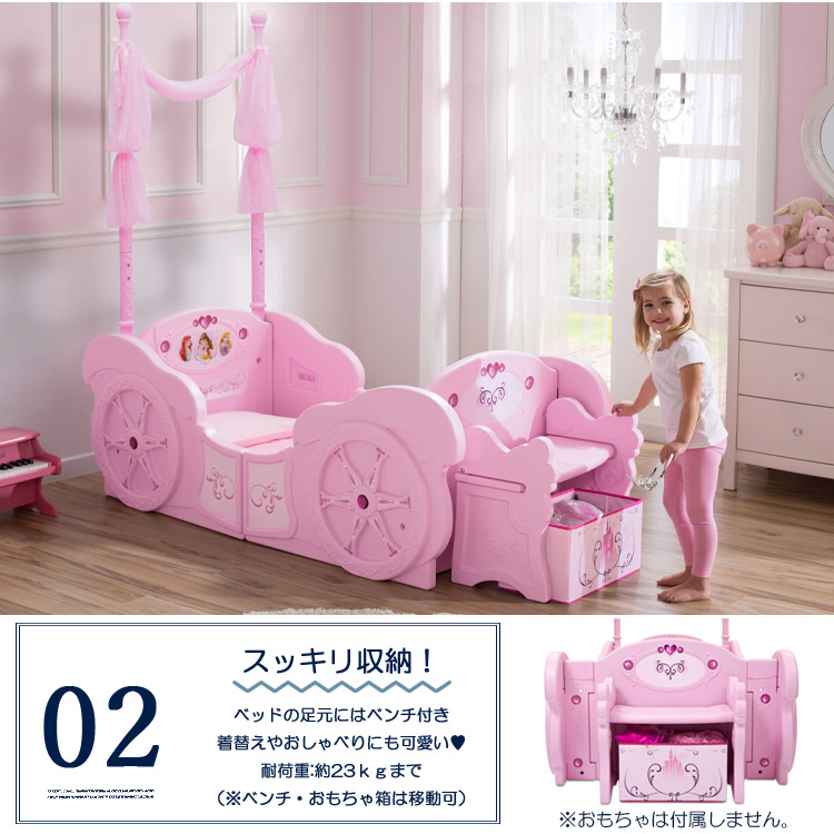 デルタ 子供用ベッド ディズニー プリンセス 子ども用 大人まで